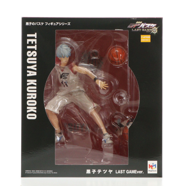 [FIG]黒子テツヤ LAST GAME ver. 「黒子のバスケ」 黒子のバスケシリーズ アニメイト&オンラインショップ限定 フィギュア メガハウス