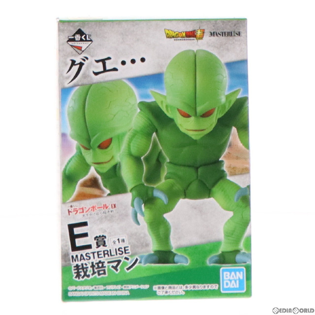 [FIG]栽培マン 「一番くじ ドラゴンボールEX天下分け目の超決戦!!」 MASTERLISE E賞 フィギュア バンダイスピリッツ