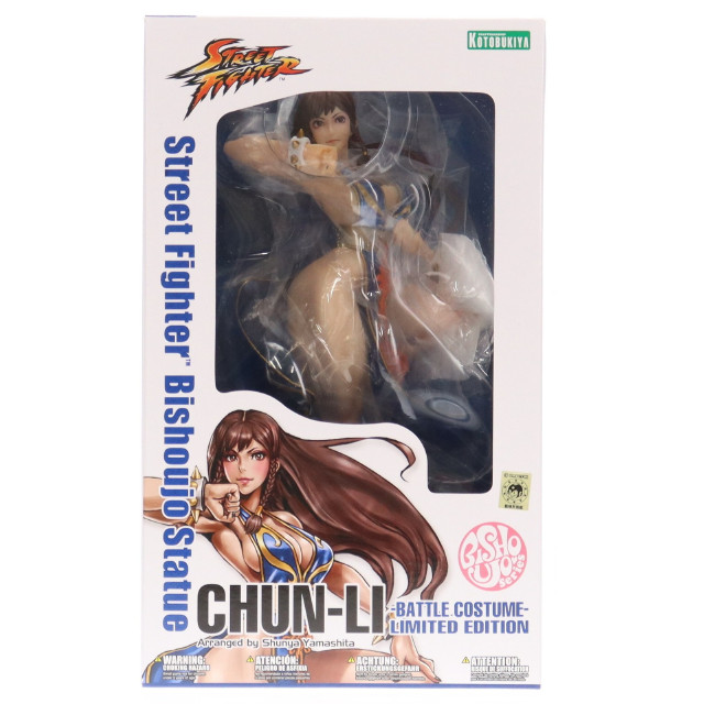 [FIG]春麗 -BATTLE COSTUME- 限定版 「ストリートファイターV」 ストリートファイター美少女 1/7 PVC製塗装済み完成品 コトブキヤショップ限定 フィギュア 壽屋(KOTOBUKIYA)