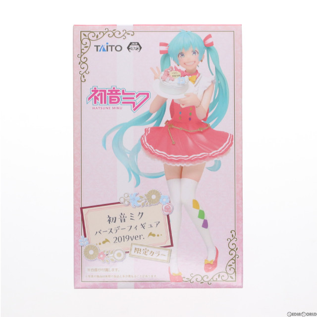 [FIG]初音ミク 「キャラクター・ボーカル・シリーズ 01 初音ミク」 バースデー 2019ver. 店舗限定 フィギュア タイトー