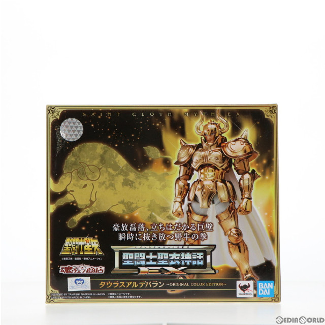 [FIG]聖闘士聖衣神話EX タウラスアルデバラン ～ORIGINAL COLOR EDITION～ 「聖闘士星矢」 魂ウェブ商店限定 フィギュア バンダイ