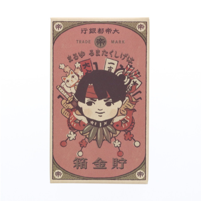 [FIG]大帝都銀行 はげしくたまる! ゆるま貯金箱 「大逆転裁判2」 イーカプコン限定 フィギュア カプコン