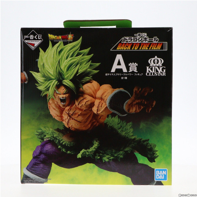 [FIG]超サイヤ人ブロリーフルパワー 「一番くじ ドラゴンボール BACK TO THE FILM」 KING CLUSTAR A賞 フィギュア バンダイスピリッツ