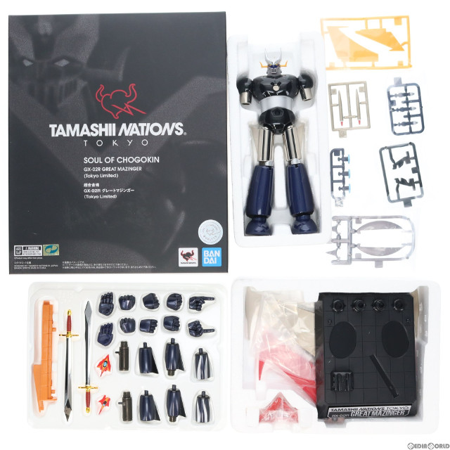[FIG]超合金魂 GX-02R グレートマジンガー(Tokyo Limited) 「グレートマジンガー」 TAMASHII NATIONS TOKYO限定 フィギュア バンダイ