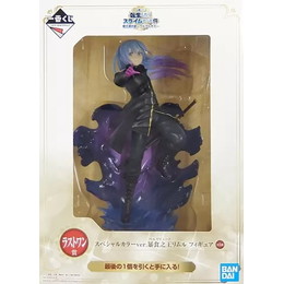 [FIG]暴食之王(ベルゼビュート)リムル スペシャルカラーver. 「一番くじ 転生したらスライムだった件 魔王達の宴～ワルプルギス～」 ラストワン賞 フィギュア バンダイスピリッツ