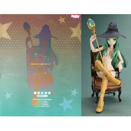 [FIG]魔想志津香【織音計画Ver.】 「ランス2」 1/7 PVC製塗装済み完成品 月刊ホビージャパン誌上通販&ホビージャパンオンラインショップ限定 フィギュア ホビージャパン/AMAKUNI
