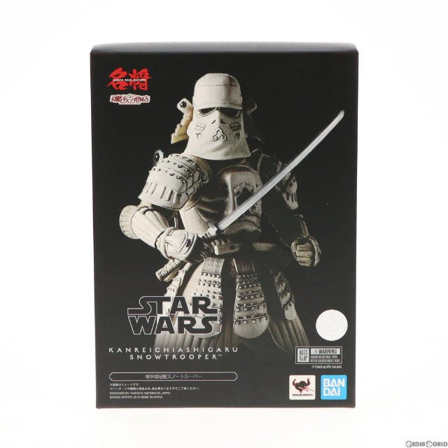 [FIG]名将MOVIE REALIZATION 寒冷地足軽スノートルーパー 「スター・ウォーズ」 魂ウェブ商店限定 フィギュア バンダイ