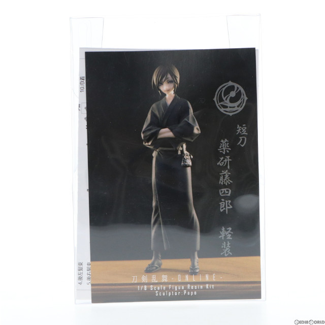 [FIG] 薬研藤四郎-軽装-(やげんとうしろう) 刀剣乱舞-ONLINE- 1/8 ガレージキット フィギュア ワンフェス2020冬&イベント限定 パポデジタル