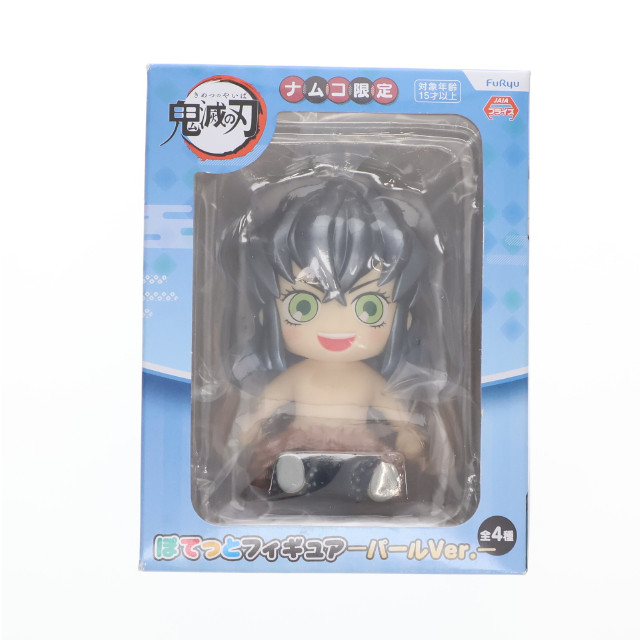 [FIG]嘴平伊之助 「鬼滅の刃」 ぽてっと-パールver.- ナムコ限定 フィギュア フリュー