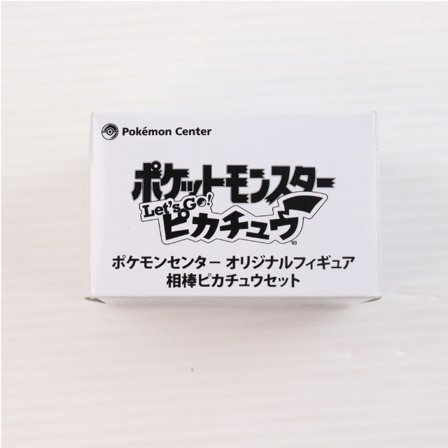 [FIG]相棒ピカチュウセット 「Switchソフト ポケットモンスター Let’s Go! ピカチュウ」 ポケモンセンターオリジナル ゲーム早期予約特典 フィギュア ポケモン
