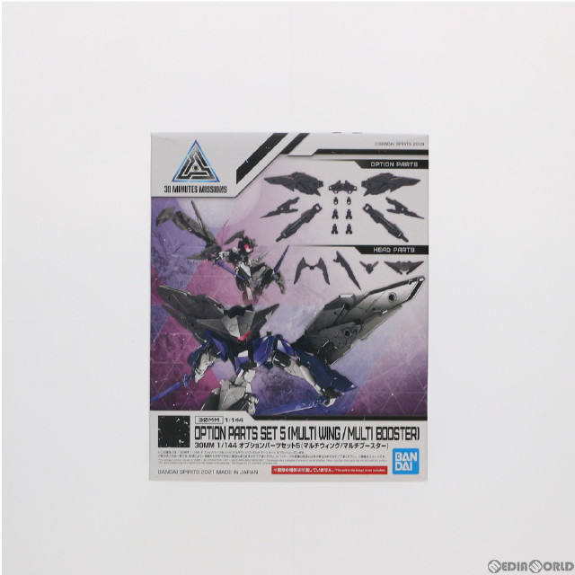 [PTM]30MM 1/144 オプションパーツセット5 マルチウィング/マルチブースター 30 MINUTES MISSIONS(サーティミニッツミッションズ) プラモデル(2553540) バンダイスピリッツ