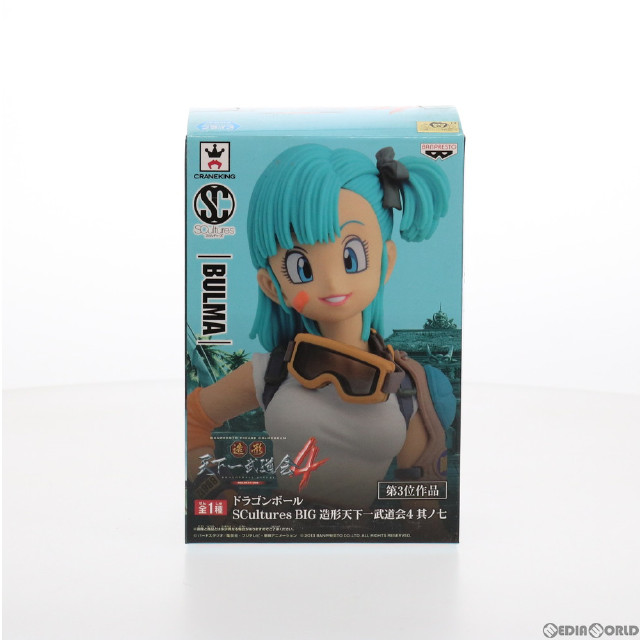 FIG]ドラゴンボールギャルズ ブルマ バニーガールVer. 完成品