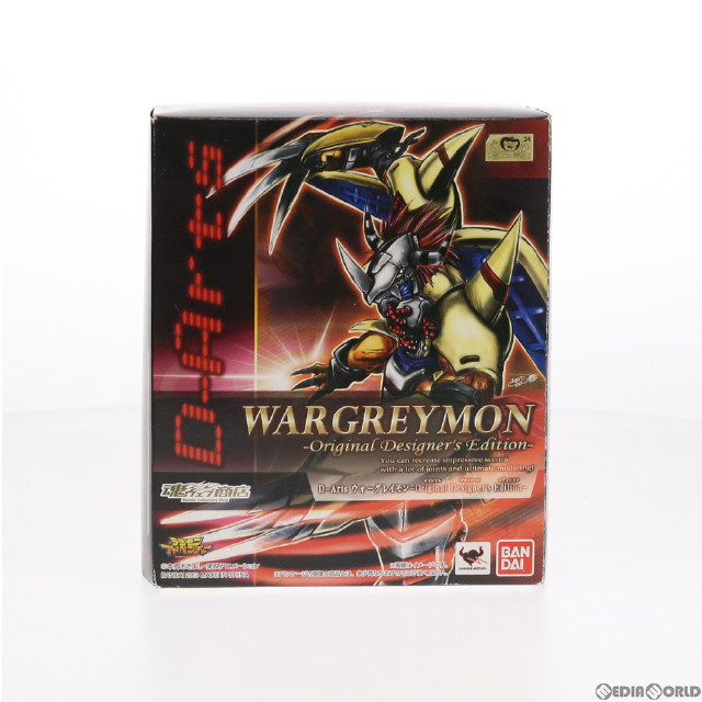 [FIG]魂ウェブ商店限定 D-Arts ウォーグレイモン -Original Designer’s Edition- デジモンアドベンジャー 完成品 可動フィギュア バンダイ