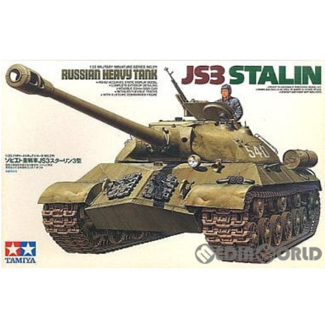 [PTM]1/35 ソビエト重戦車 JS3スターリン3型 ミリタリーミニチュアシリーズ No.211 ディスプレイモデル プラモデル(35211) タミヤ
