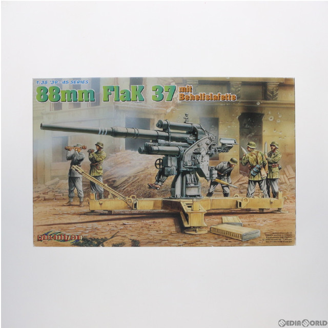 [PTM]1/35 WW.II ドイツ軍 88mm砲 Flak37 簡易砲座タイプ スマートキットシリーズ プラモデル(CH6523) サイバーホビー
