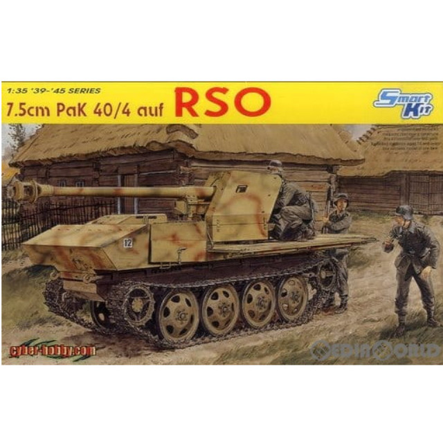 [PTM]1/35 WW.II ドイツ軍 7.5cm Pak 40/4 auf RSO プラモデル(CH6640) サイバーホビー