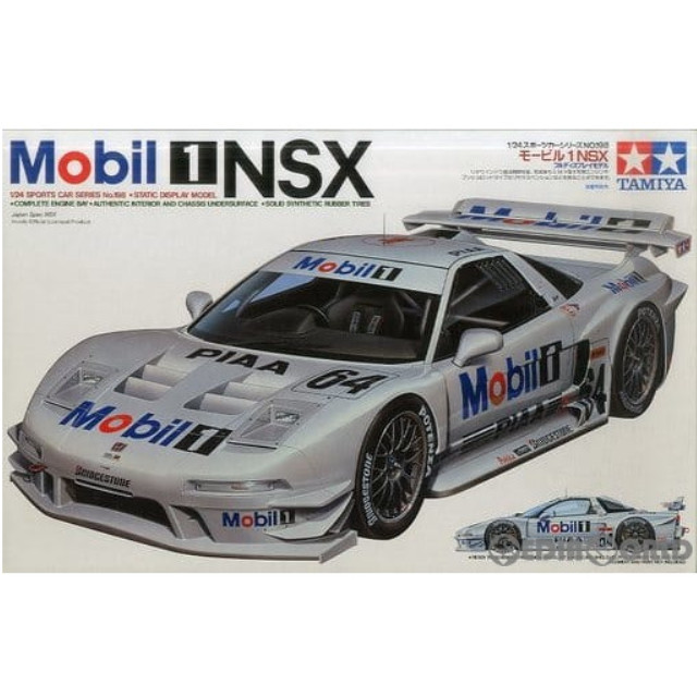 [PTM]1/24 モービル1 NSX スポーツカーシリーズ No.198 ディスプレイモデル プラモデル(24198) タミヤ