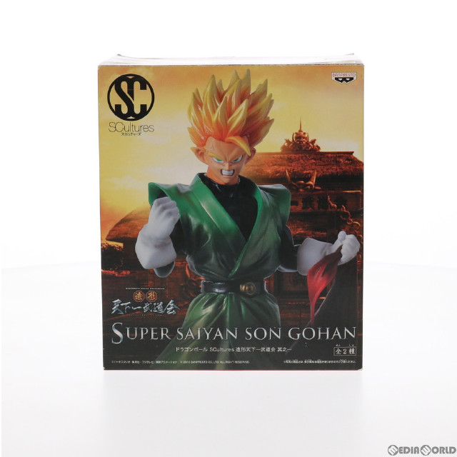 [FIG]スーパサイヤ人孫悟飯 ドラゴンボール SCultures 造形天下一武道会 其之一 フィギュア プライズ バンプレスト