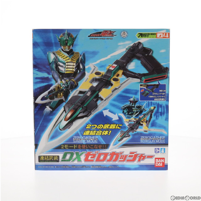 [TOY]連結武装 DXゼロガッシャー 仮面ライダー電王 完成トイ バンダイ