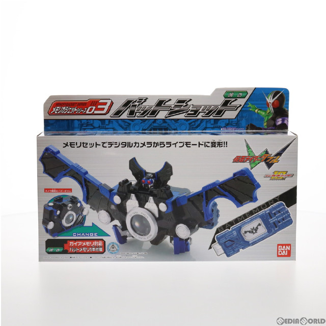 [TOY]バットショット 仮面ライダーW(ダブル) メモリガジェットシリーズ03 完成トイ バンダイ