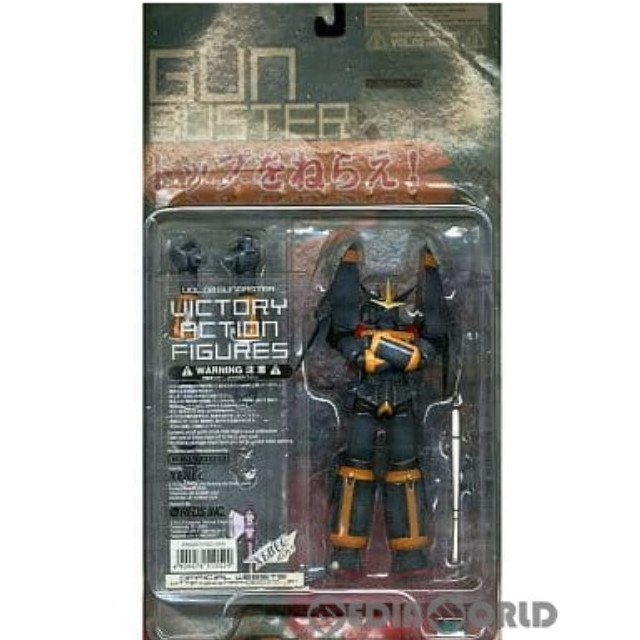 [FIG]ヴィクトリーアクションフィギュア VOL.02 ガンバスター トップをねらえ! 完成品 可動フィギュア 海洋堂