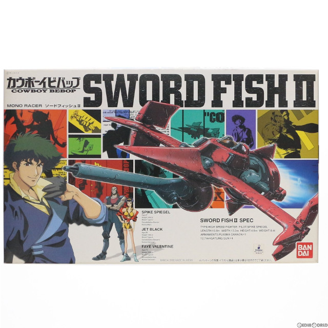 [PTM]1/72 ソードフィッシュII カウボーイビバップ プラモデル バンダイ