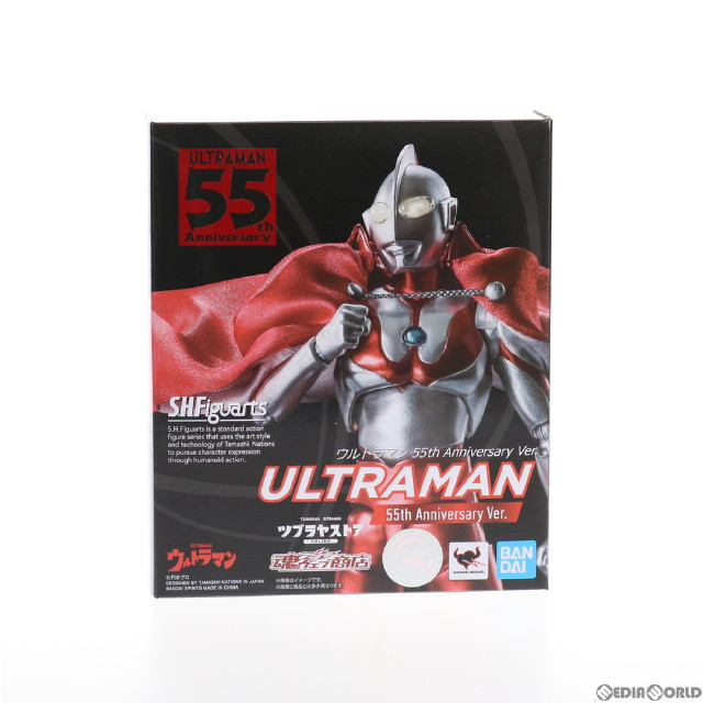 [FIG]魂ウェブ商店限定 S.H.Figuarts(フィギュアーツ) ウルトラマン 55th Anniversary Ver. 完成品 可動フィギュア バンダイスピリッツ