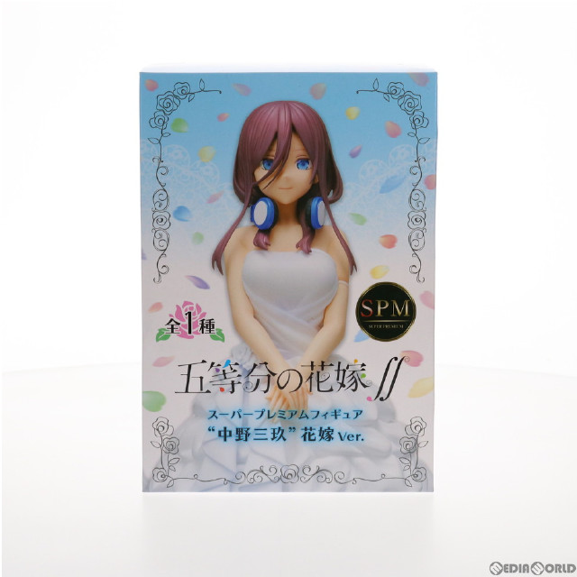 五等分の花嫁 スーパープレミアムフィギュア 5点セット＋三玖缶バッチ３つセット！