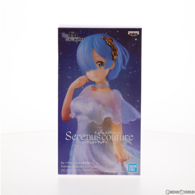 [FIG]レム Serenus couture-レム- Re:ゼロから始める異世界生活 フィギュア プライズ(2583018) バンプレスト