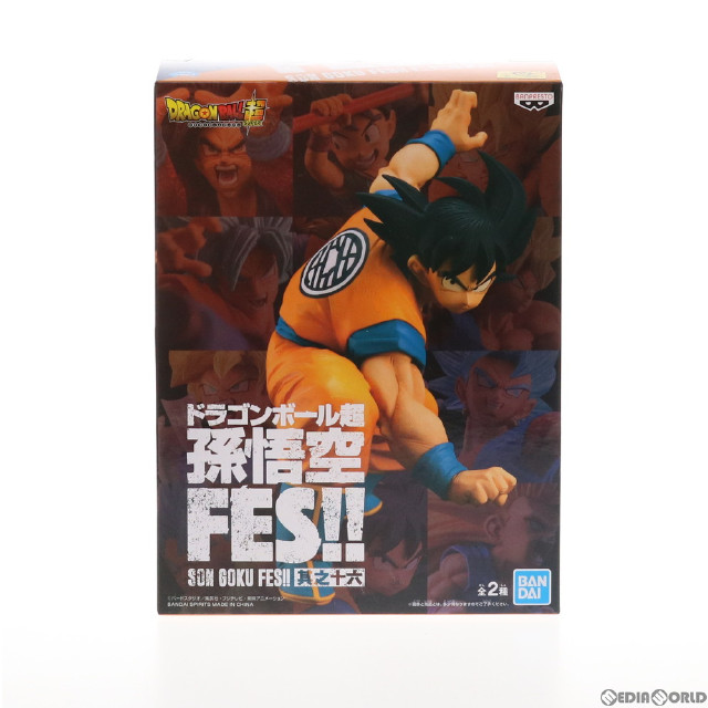 [FIG]孫悟空 ドラゴンボール超(スーパー) 孫悟空FES!!其之十六 フィギュア プライズ(2545544) バンプレスト