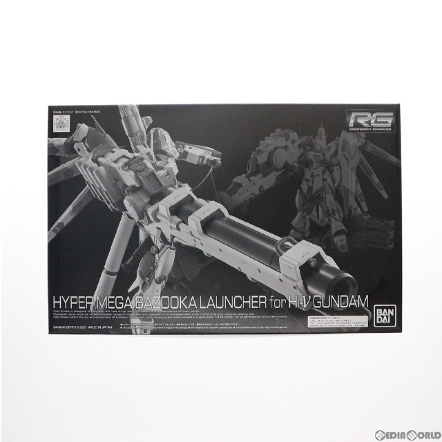 [PTM]プレミアムバンダイ限定 RG 1/144 Hi-νガンダム専用ハイパー・メガ・バズーカ・ランチャー 機動戦士ガンダム逆襲のシャア ベルトーチカ・チルドレン プラモデル(5061857) バンダイスピリッツ