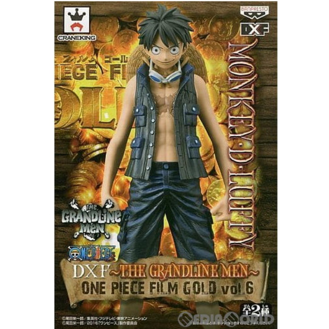 [FIG]モンキー・D・ルフィ ワンピース DXF～THE GRANDLINE MEN～ ONE PIECE FILM GOLD vol.6 フィギュア プライズ(36706) バンプレスト