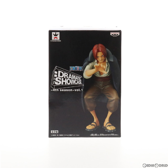 [FIG]シャンクス ワンピース DRAMATIC SHOWCASE～4th season～ vol.1 ONE PIECE フィギュア プライズ(49673) バンプレスト