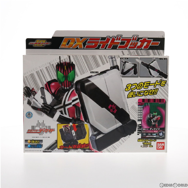 [TOY]DXライドブッカー 仮面ライダーディケイド 完成トイ バンダイ