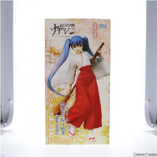 [FIG]ホシノ・ルリ16才 巫女Ver. 機動戦艦ナデシコ 1/5 完成品 フィギュア ムサシヤ