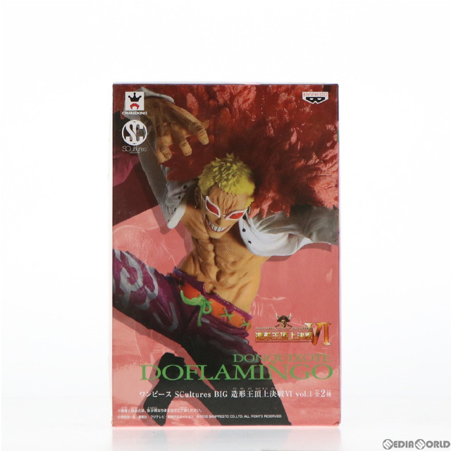 [FIG]ドンキホーテ・ドフラミンゴ(フルカラー) ワンピース SCultures BIG 造形王頂上決戦VI vol.1 ONE PIECE フィギュア プライズ(37373) バンプレスト