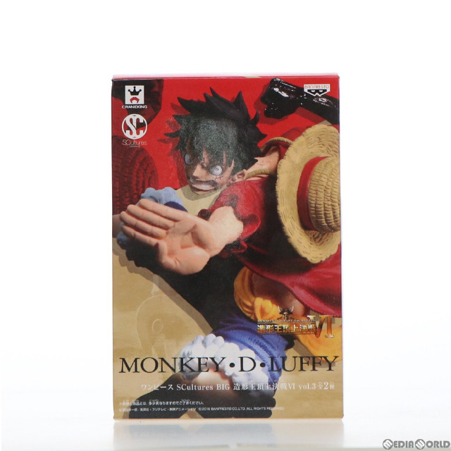 [FIG]モンキー・D・ルフィ(フルカラー) ワンピース SCultures BIG 造形王頂上決戦VI vol.3 ONE PIECE フィギュア プライズ(37430) バンプレスト