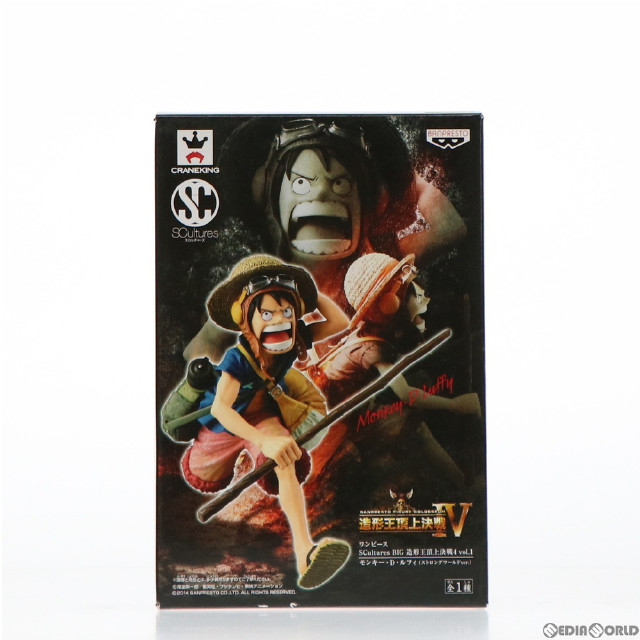 [FIG]モンキー・D・ルフィ ワンピース SCultures BIG 造形王頂上決戦4 vol.1 ONE PIECE フィギュア プライズ(49760) バンプレスト