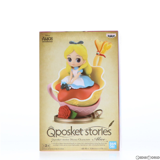 [買取]アリス B(衣装淡) Q posket stories Disney Characters -Alice- ふしぎの国のアリス フィギュア プライズ(2567112) バンプレスト