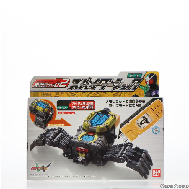 [TOY]メモリガジェットシリーズ02 スパイダーショック 仮面ライダーW(ダブル) 完成トイ バンダイ