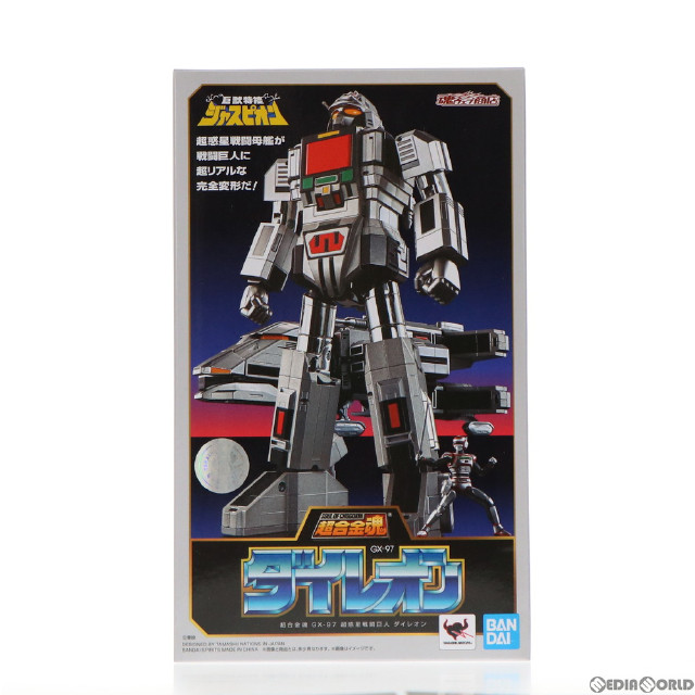 TOY]変身ベルト DXメテオドライバー 仮面ライダーフォーゼ 完成