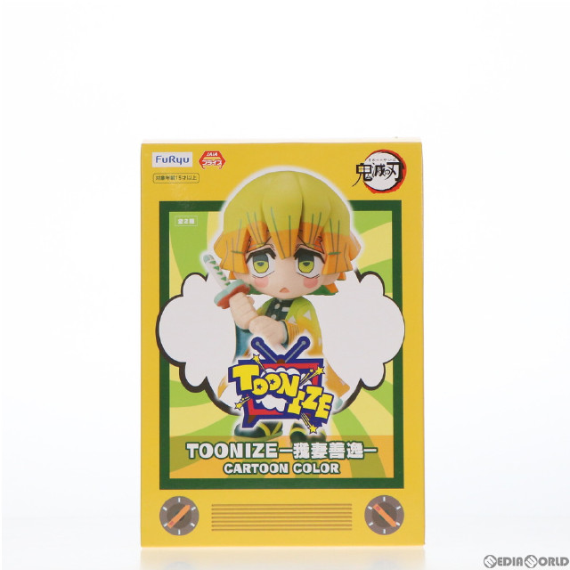 [買取]TOONIZE(トゥーンナイズ) 我妻善逸(あがつまぜんいつ)(A/カートゥーンカラー) 鬼滅の刃 フィギュア プライズ(AMU-PRZ12505) フリュー