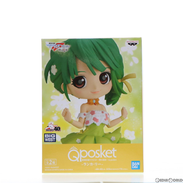 [FIG]ランカ・リー B(衣装グリーン)  劇場短編マクロスF(フロンティア) 〜時の迷宮〜 Q posket -ランカ・リー- フィギュア プライズ(2546235) バンプレスト