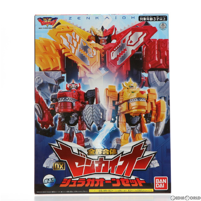 [買取]全界合体 DXゼンカイオー ジュラガオーンセット 機界戦隊ゼンカイジャー 完成トイ バンダイ
