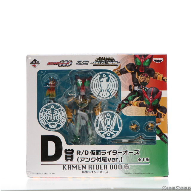 [FIG]D賞 R/D 仮面ライダーオーズ(アンク付属ver.) 一番くじ 仮面ライダーシリーズ〜平成ライダー大集合編〜 仮面ライダーオーズ/OOO 可動フィギュア プライズ バンプレスト