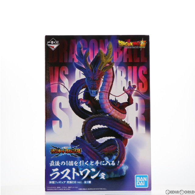 [FIG]ラストワン賞 神龍(シェンロン) 究極DB ver. フィギュア 一番くじ ドラゴンボール VSオムニバス超 ドラゴンボール超(スーパー) プライズ(005) バンダイスピリッツ