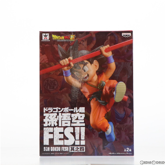 [FIG]孫悟空(幼少期) ドラゴンボール超(スーパー) 孫悟空FES!! 其之四 フィギュア プライズ(37945) バンプレスト