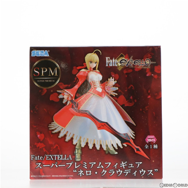 [FIG]セイバー/ネロ・クラウディウス スーパープレミアムフィギュア Fate/EXTELLA(フェイト/エクステラ) プライズ(1019299) セガ
