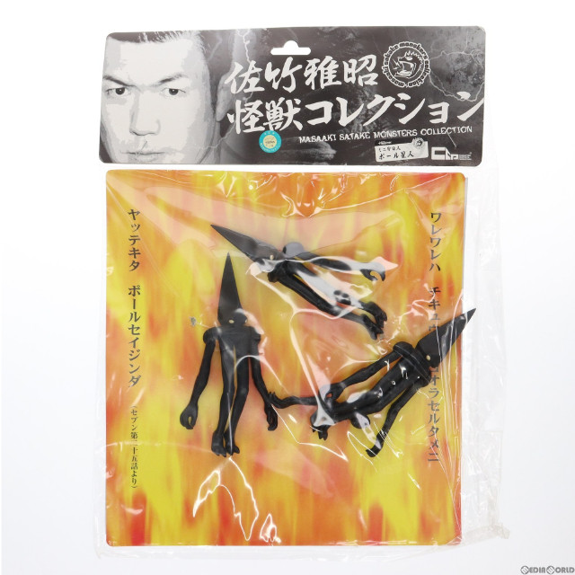 [FIG]ミニ宇宙人 ポール星人 艶消しVer.(3体セット) 「ウルトラセブン」 CCP佐竹雅昭怪獣コレクションVol.004 フィギュア CCP
