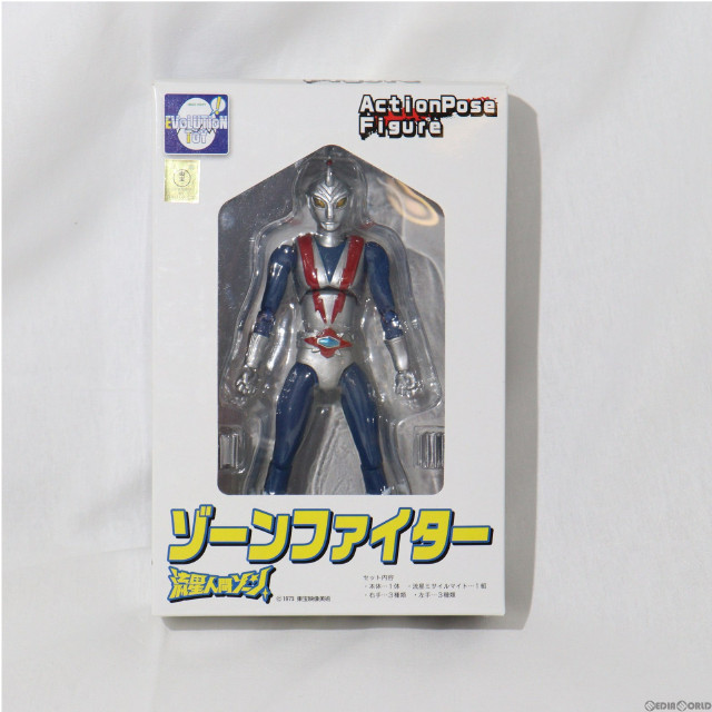 [FIG]ゾーンファイター 「流星人間ゾーン」 アクション フィギュア EVOLUTION・TOY(エヴォリュー